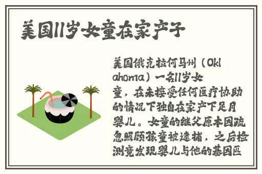 羞羞事漫画