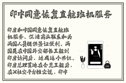 插曲视频30分钟完整版