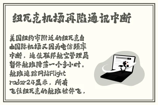 小坤巴塞进洞洞里